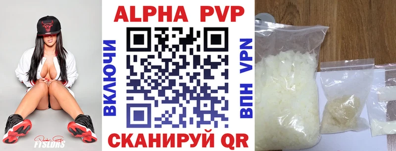 Продажа наркотиков Черемхово АМФЕТАМИН  Codein  Гашиш  Меф 