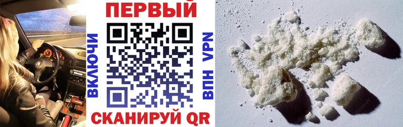 Амфетамин Розовый Черемхово
