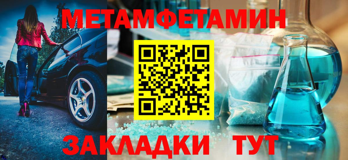 АМФЕТАМИН 97%  АМФ  это телеграм  Вход с VPN  Черемхово 