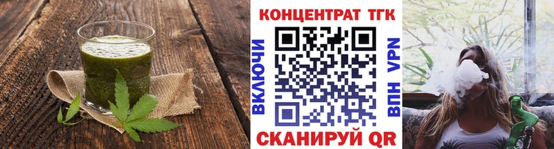 закладки  Черемхово  Еда ТГК конопля 