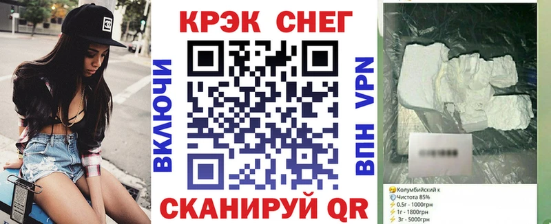 где купить   Черемхово  Cocaine FishScale 