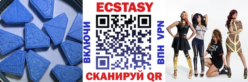 Ecstasy mix  Черемхово 