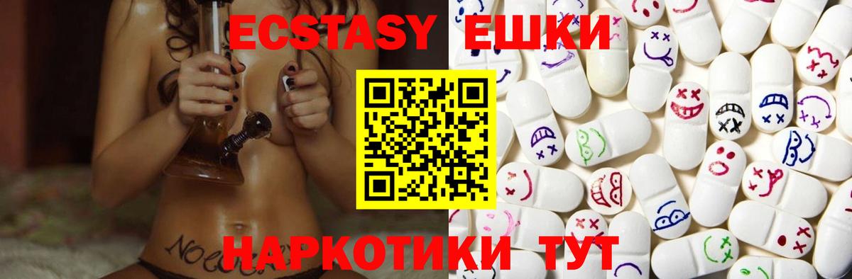 ЭКСТАЗИ бентли Черемхово