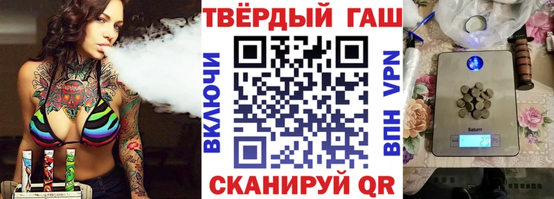 ГАШИШ индика сатива  купить наркотик  Черемхово 