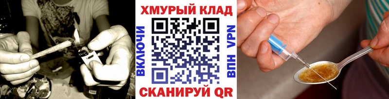 ГЕРОИН хмурый  купить закладку  Черемхово 