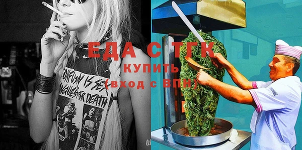 мефедрон мука Алзамай