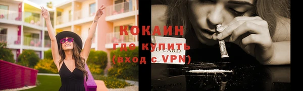 прущие крисы Алексин