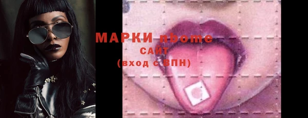 прущие крисы Алексин