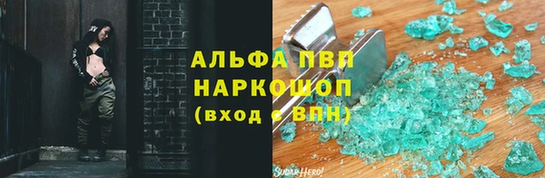 крисы Абинск