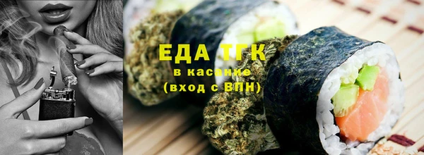 каннабис Алексеевка