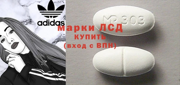 прущие крисы Алексин