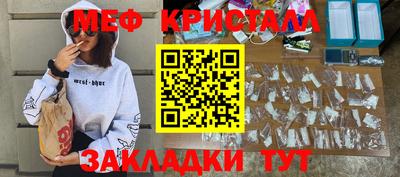 спиды Обнинск