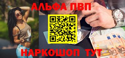 спиды Обнинск