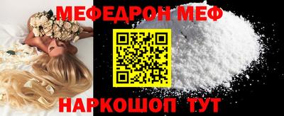 спиды Обнинск
