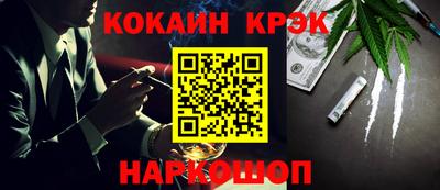 спиды Обнинск