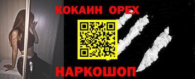 2c-b Нягань