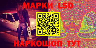 марки lsd Обь