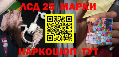 спиды Обнинск