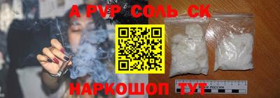 марки lsd Обь