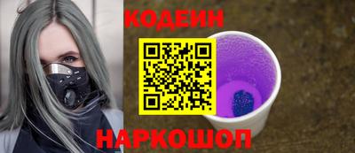 2c-b Нягань