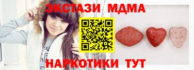 спиды Обнинск