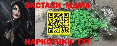 2c-b Нягань