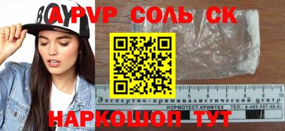 спиды Обнинск