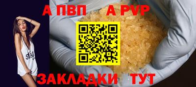 спиды Обнинск