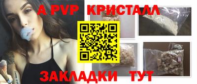 спиды Обнинск