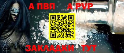 спиды Обнинск