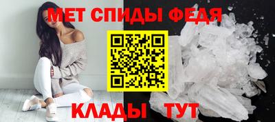 спиды Обнинск