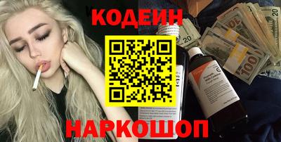 спиды Обнинск