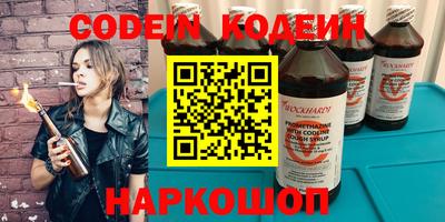 спиды Обнинск