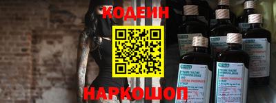 2c-b Нягань