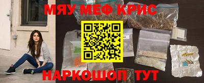 спиды Обнинск