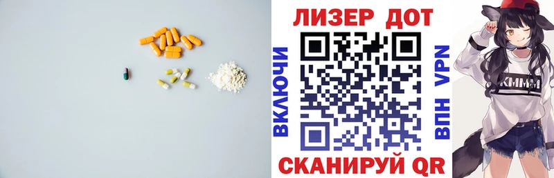 LSD-25 экстази ecstasy  Черемхово 