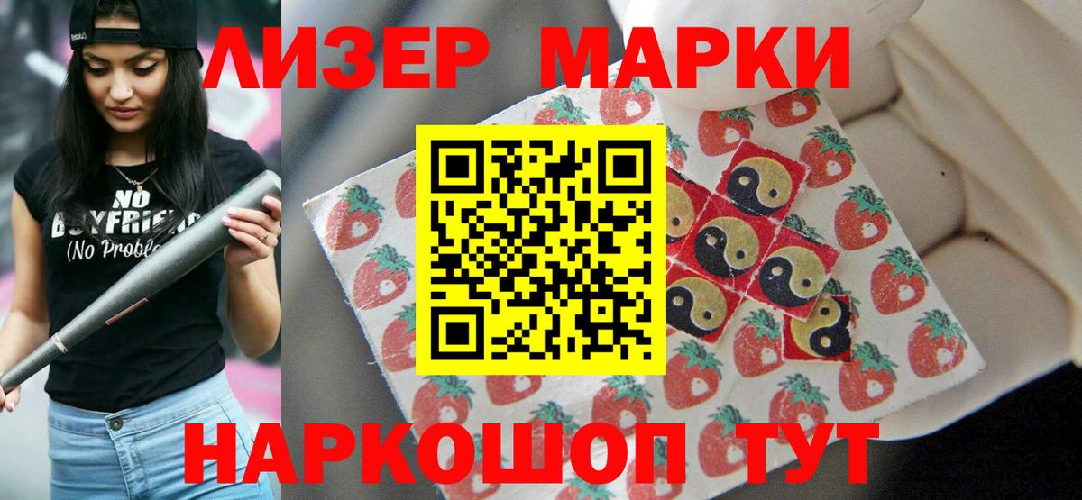 Черемхово  LSD-25 экстази ecstasy  hydra   Вход с VPN 