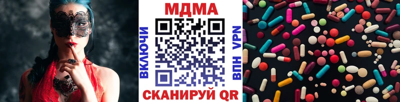 MDMA VHQ  Черемхово 