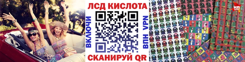 Марки 25I-NBOMe 1500мкг Черемхово