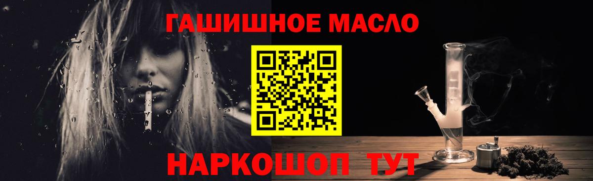 Черемхово  ТГК жижа  Вход с VPN 