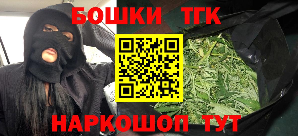 Черемхово  Канабис SATIVA & INDICA  Конопля AK-47  Канабис SATIVA & INDICA  Вход с VPN 