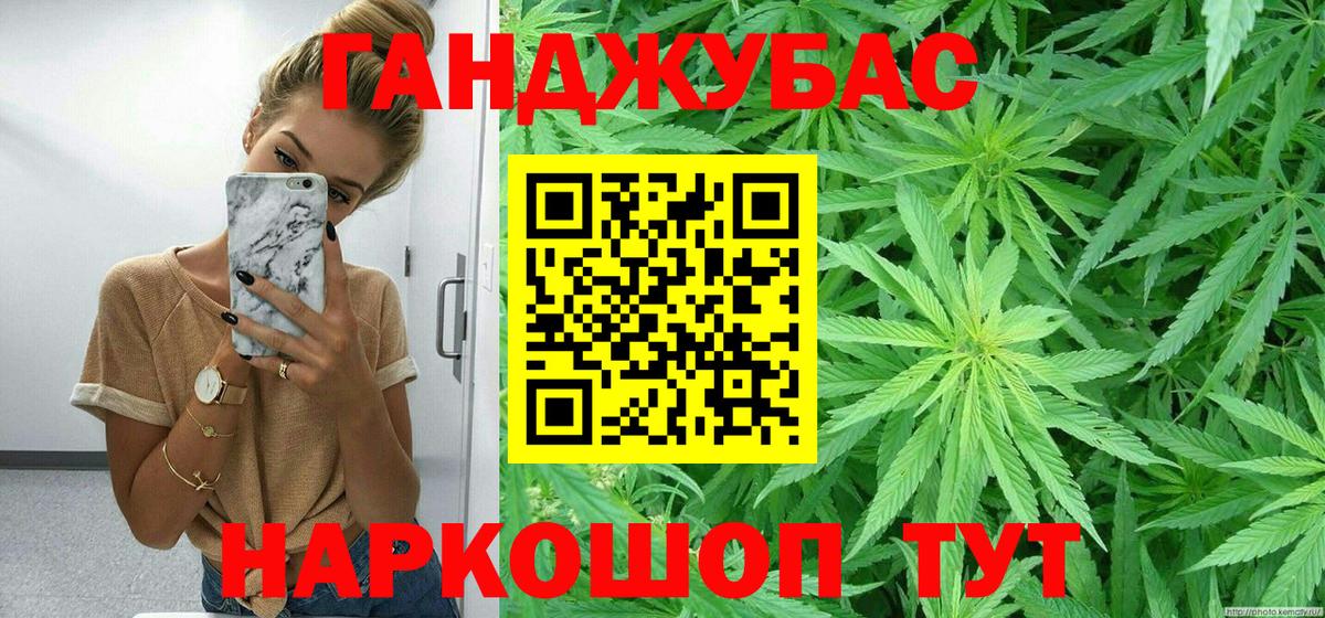 Шишки марихуана MAZAR Черемхово